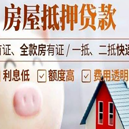 渑池贷款助贷公司新渝启服靠谱公司