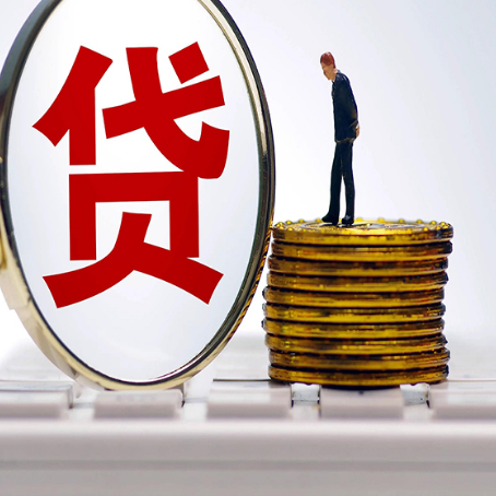 渑池房屋抵押贷款有哪些需要注意的？