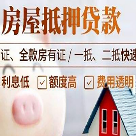 渑池企业贷款需要满足银行的什么条件?