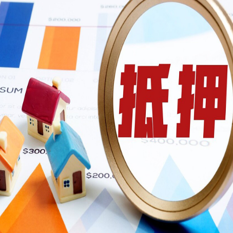 渑池车辆抵押贷款需要什么资料和手续
