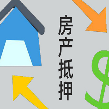 渑池贷款中介公司新渝启服联系方式